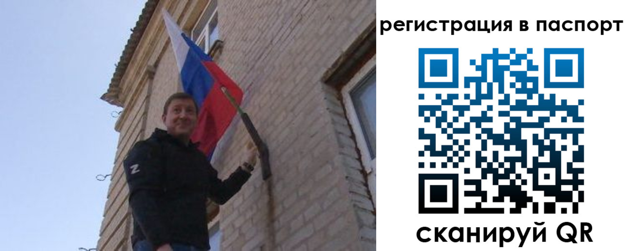 временная регистрация гарантия в Тульской области