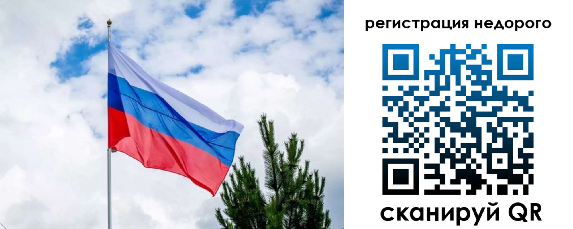 пропишу в квартире в Тульской области