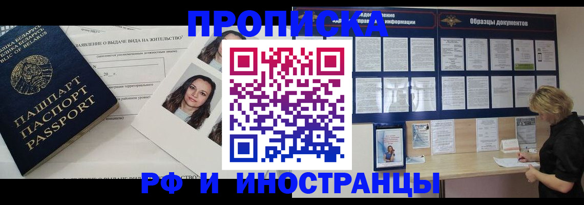 миграционный учет в Тульской области