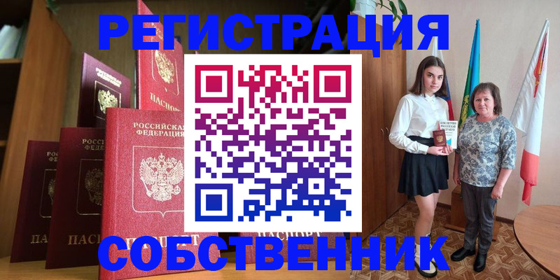 прописка гарантия в Тульской области