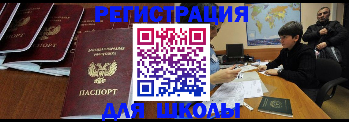 временная регистрация в Тульской области