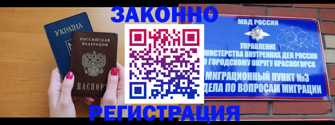 прописка для военкомата в Тульской области